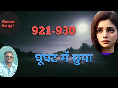 Ghunghat Me Chupa | 921 to 930 | Real Romantic Hindi Love Story | Ek Super Woman Anika Ki Kahani |