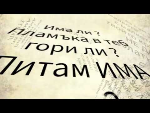 Tussera - Има ли