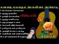 Melodious Songs Of Heart Touching Tamil Song Free Download