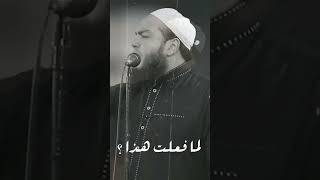 صورة ماذا ستقول لربك غدا👈 للشيخ د/ أحمد جلال