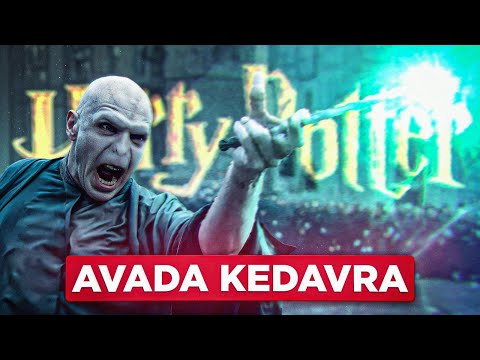 Non, AVADA KEDAVRA n'est PAS le SORTILÈGE le PLUS PUISSANT dans HARRY POTTER (TOP 7)