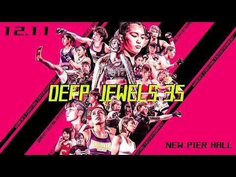 DEEP JEWELS 35 前日計量