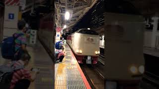 Japanese Sleeper Train - Sunrise Express