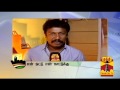 Right To Vote Director Samuthirakani Thanthi TV Election Special