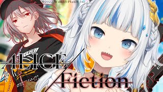 【ALICE Fiction】GAME AND SING!