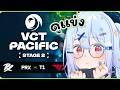 🔴【#VCTWatchParty】VCT Pacific Stage 2 - Group Stage - Day 3【PRX vs T1】