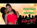Male Nilluvavaregu Kannada Movie Audio JukeBox