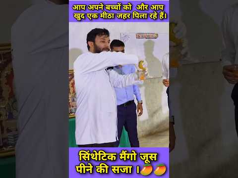 🏆 Are you eating fake mangoes? 😱 Identify real vs fake mangoes 🔍🥭 #shorts