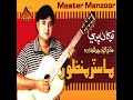 Master Manzoor Hikra Dukh Ta Wisran