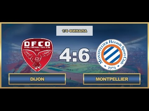 AFL. France. Cup. 1/4. Dijon - Montpellier