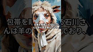 助けてほしい #Shorts