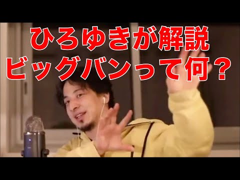 1965 年に発見された宇宙マイクロ波背景放射は、ビッグバンの最も直接的な目撃者です。それ以来、その変動は COBE (1992 年) と WMAP (2003 年) 宇宙探査機によって研究されてきました。