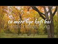 Tu Mere Liye Kafi Hai Hindi Christian Song