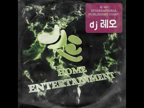 dj leo - HOME ENTERTAINMENT