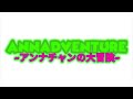 A A A A A Anna Power Annadventure TV Show
