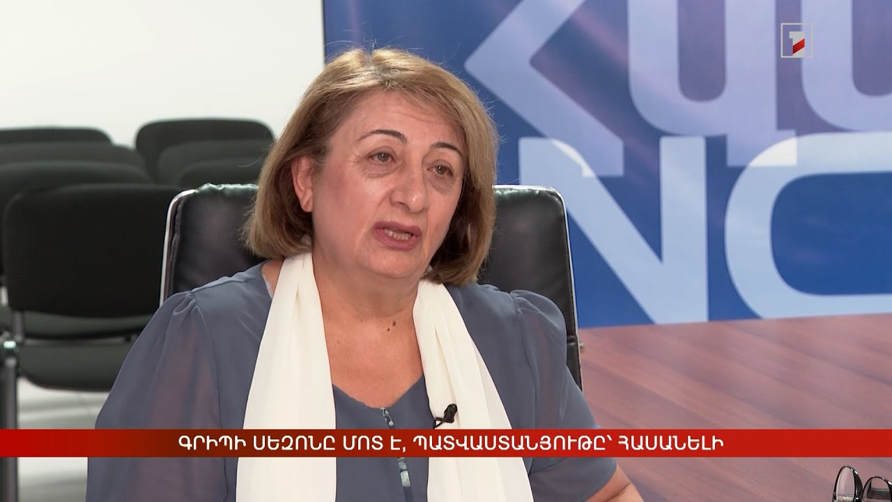 Գրիպի սեզոնը մոտ է, պատվաստանյութը՝ հասանելի