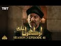 Ertugrul Ghazi Urdu | Episode 41 | Season 3