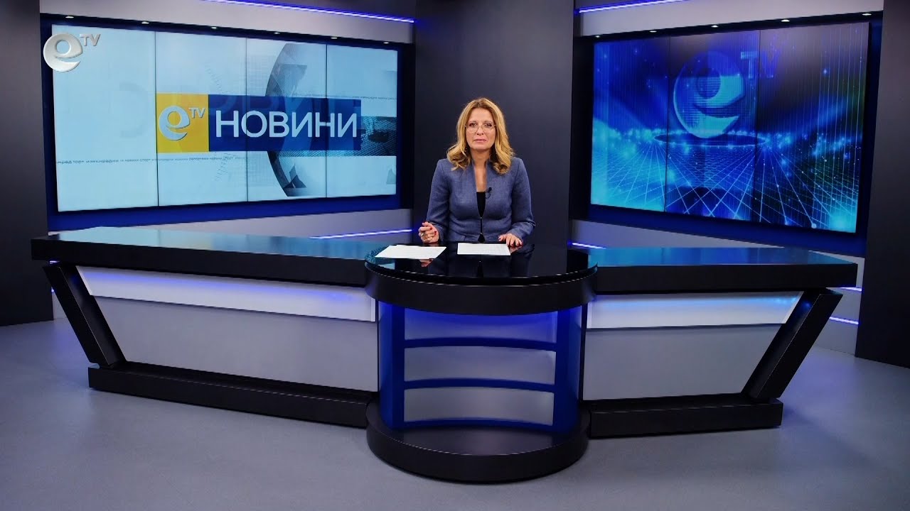 Новини 14 10 2022