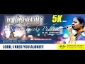 Neerea Enaku Pothum Pr Sam Alister Ft Jacinth David Nadathuvaar Vol 1 Tamil Christian Song