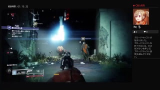 destiny2　素材集め