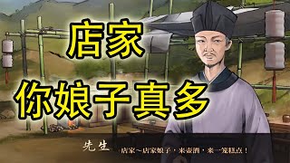[活俠] 一些女主 普通結局 但有驚喜【拆包】
