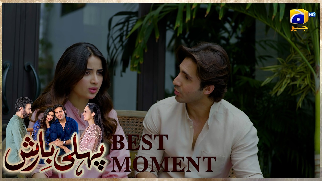 Pehli Barish Episode 33 | 𝐁𝐞𝐬𝐭 𝐌𝐨𝐦𝐞𝐧𝐭 𝟎𝟑 | Aijaz Aslam - Saboor Ali || Har Pal Geo