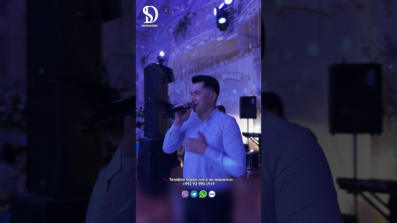 Дилам кашол аст Фон