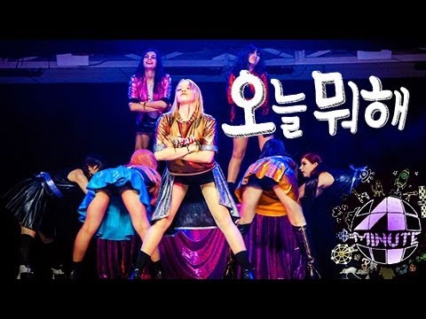 GLB & Hedge Gang - Whatcha Doin' Today? 오늘 뭐해 (dance cover 4minute) 140426 Xarimau