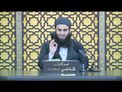 وانەی سێسەد و بیست و هەشتەم