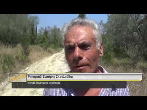 download lagu mp3 mp4 Www Zugla News Gr, download lagu Www Zugla News Gr gratis, unduh video klip Www Zugla News Gr