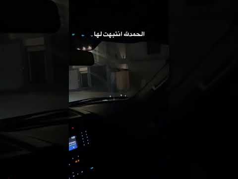 اكبر مشكلة في السيارات الضخمة