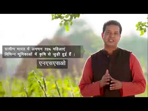 ARUNA SONI AD mahila kishan 