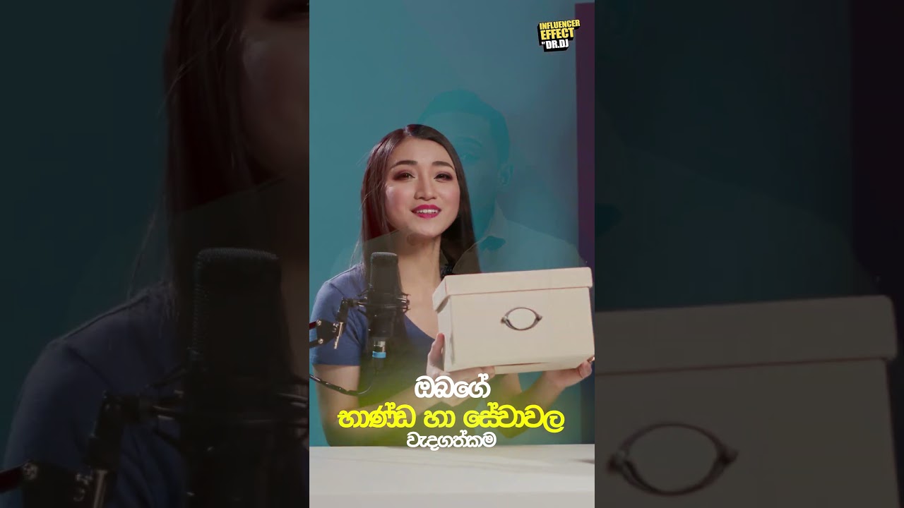 ව්‍යාවසායකයෙක් Quality Content මගින් තමන්ගේම ව්‍යාපාරයට  Influencer කෙනෙක් වෙන්නෙ කොහොමද?
