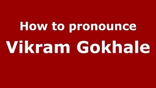 How to pronounce Vikram Gokhale