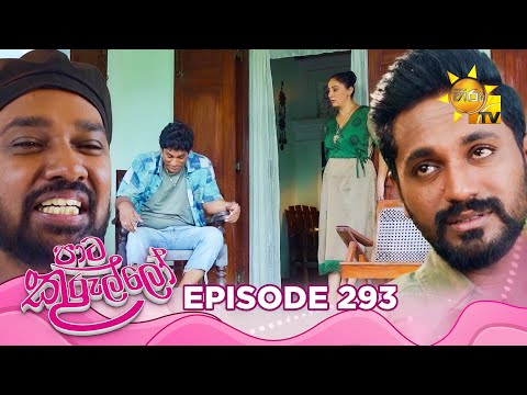 Hiru TV