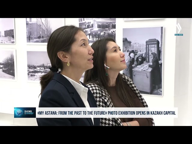 Astana’da «Benim Astana’m: Geçmişten Geleceğe» adlı fotoğraf sergisi açıldı