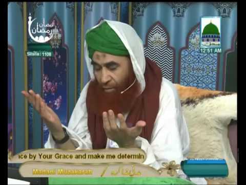 Ijtima e Zikr o Naat/Madani Muzakra 27th Ramadan 1437
