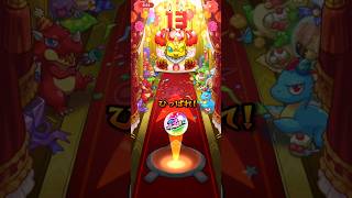 【モンスト】13周年人気投票ガチャ！エボニー&アイボリー組を引く！#shorts #モンスト
