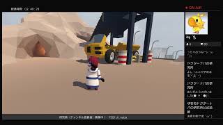 [ヒューマン　フォール　フラット]まるでプリンのようなナバの旅(^_^;)