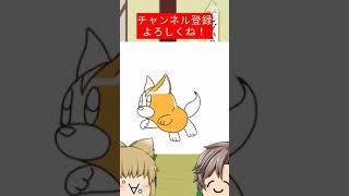 あの狐のようなキャラを描く！