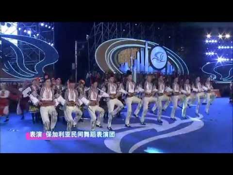 2014 Shanghai Tourism Festival ( Folklore ensemble “Svetlina” & “Fountain” & "ELIT" from Bulgaria )