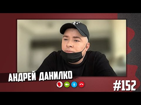 Андрей Данилко - фальшь Лободы, звонок Лаймы, юмор во время войны