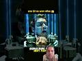 Jurm Movie 2मुखी Film Hindi Bollywood Marvel