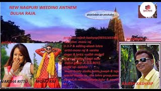 NEW NAGPURI WEEDING ANTHEM DULHAE RAJA.FEAT-MONU&VARSHA.SINGER-SUDHIR MAHALI
