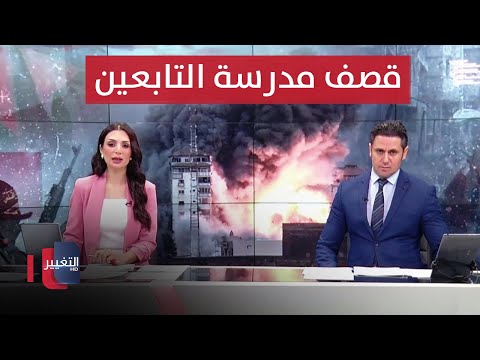 شاهد بالفيديو.. استهداف قاعدة في سوريا بمسيرة من العراق.. والحكيم يدعو لحسم اختيار رئيس البرلمان | الحصاد الإخباري