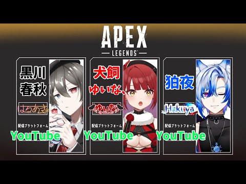 【エペ】初心者すぎる🔰【APEX LEGENDS】