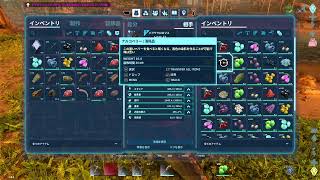 恐竜島の鬼畜サバイバルゲームARKを絶対にクリアするぞ！