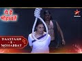 Ishita Is No More Full Ep 706 710 Yeh Hai Mohabbatein