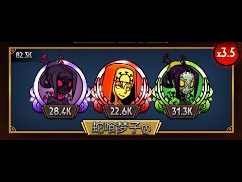 Skullgirls Mobile | M-3OW Gameplay