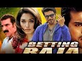 Betting Raja South Movie Dubbed In Hindi Ram Charan Action Blockbuster Movies 2012 HD Ramcharan
